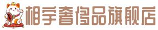 武都区奢侈品回收:名包,名表,包包,手表,首饰,武都区回收奢侈品
